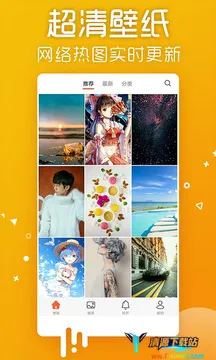 爱壁纸2026官方正版 爱壁纸2026官方正版