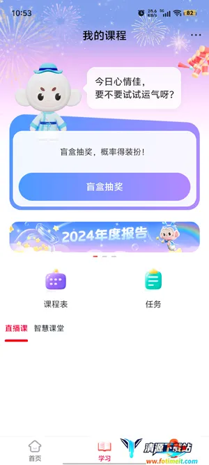 ϣ��ѧ����