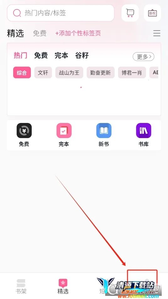 �����Ķ�����2026�ٷ����°汾