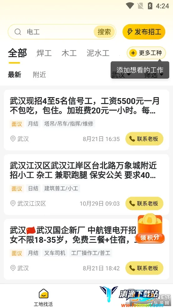 ���������һ�