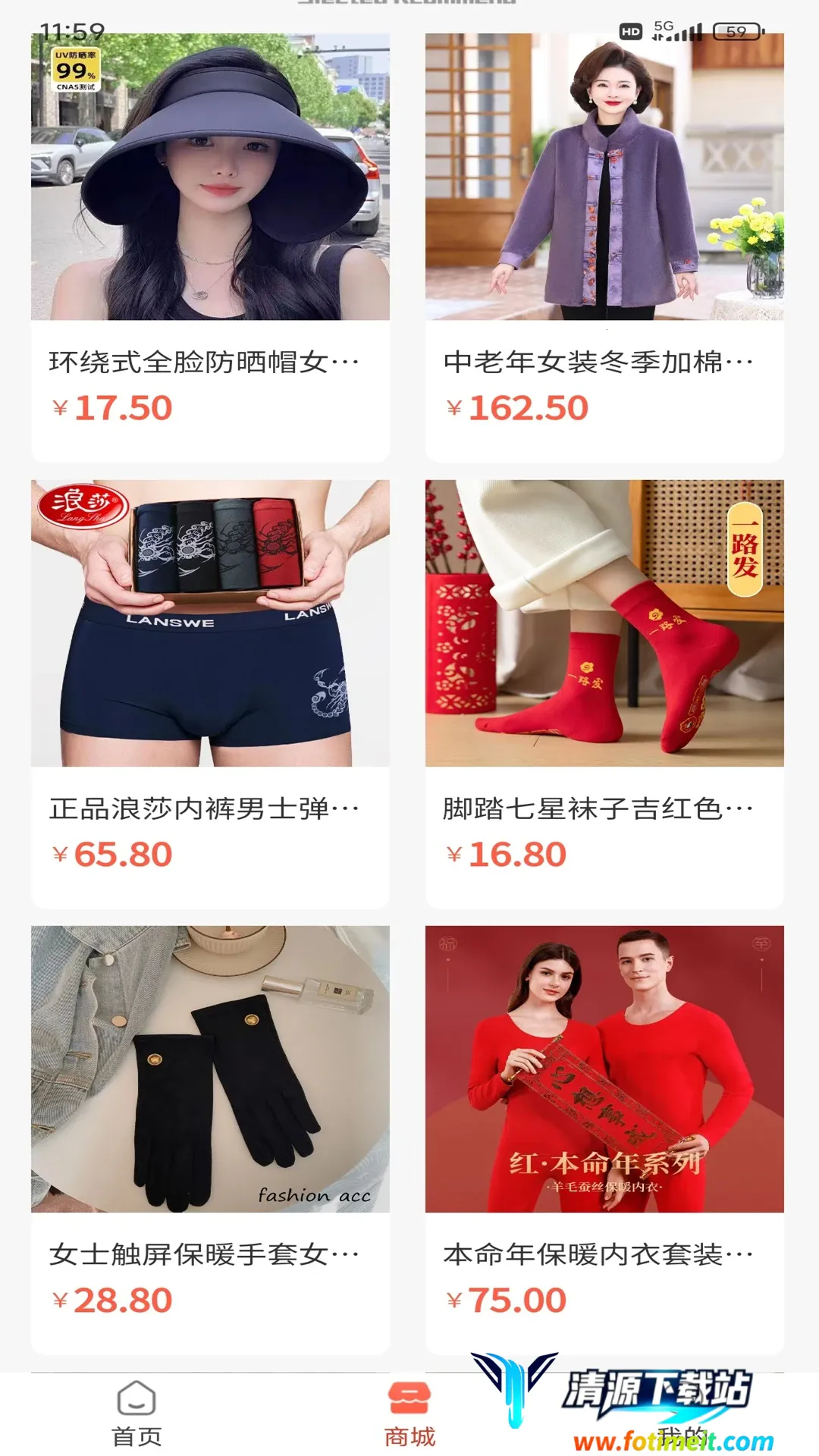 大圣云游最新手机版 大圣云游最新手机版