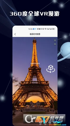 ����3Dȫ����ͼ