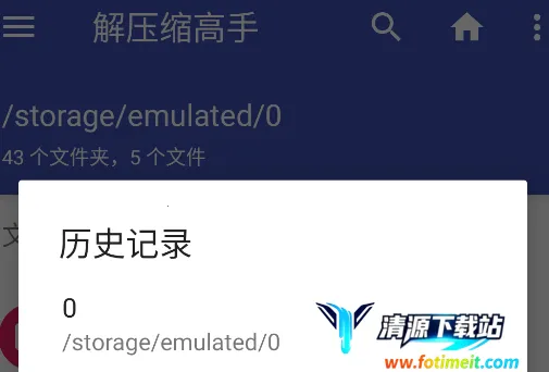 ��ѹ������2026���°汾