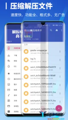 ��ѹ������2026���°汾