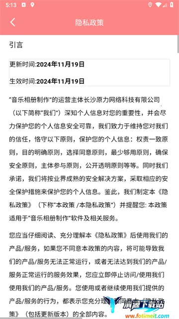 �����������2026���ذ�װ