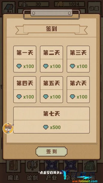 江湖小世界 江湖小世界