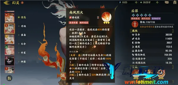 指间山海 指间山海