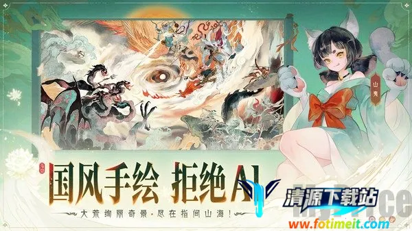 指间山海 指间山海