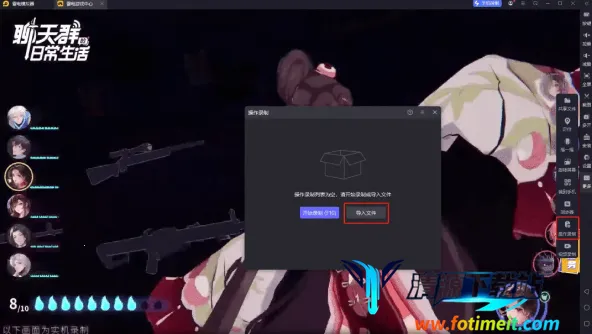 ����Ⱥ���ճ�����2026�ٷ�����