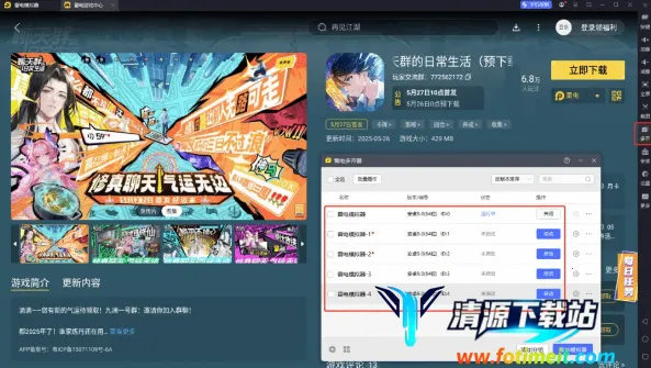 ����Ⱥ���ճ�����2026�ٷ�����