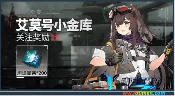 少女前线2:追放安卓版手机版 少女前线2:追放安卓版手机版