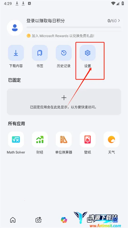 �±�Ӧ��������2026���°汾