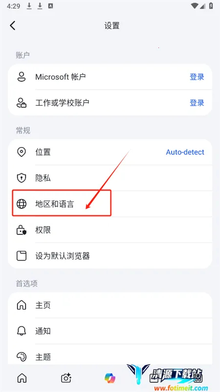 �±�Ӧ��������2026���°汾