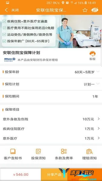 ���±���2026���°汾