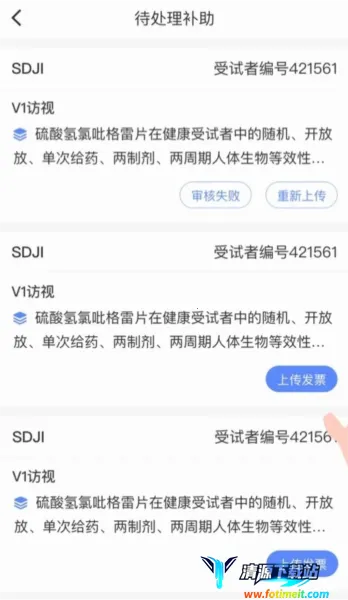 易陪伴2026官方最新版本 易陪伴2026官方最新版本