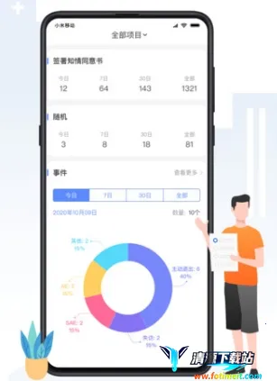 易陪伴2026官方最新版本 易陪伴2026官方最新版本