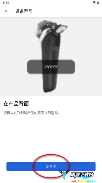 ��������ʿ���������ֻ���