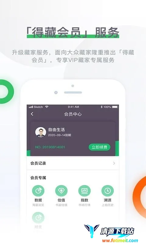 �Ų�����ͼ¼