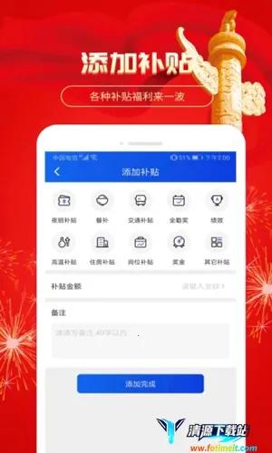 Сʱ��ʱ��¼