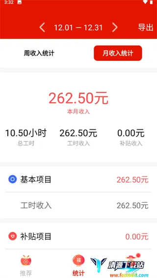 Сʱ��ʱ��¼