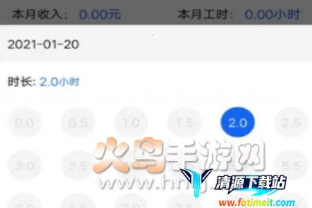 Сʱ��ʱ��¼