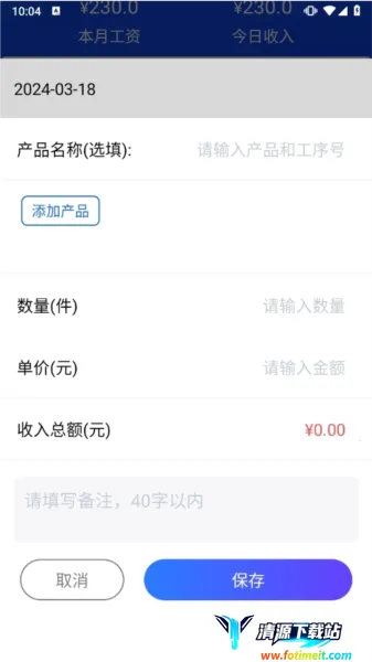 Сʱ��ʱ��¼