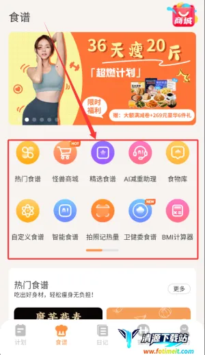 �������ʳ