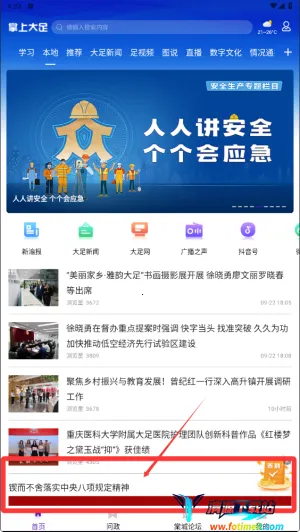 ���ϴ���