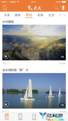 ���ϴ���