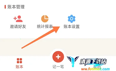 �ϻ���˱�2026���°汾