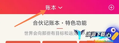 �ϻ���˱�2026���°汾