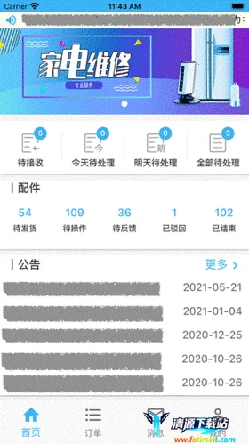 ɽɽ���ް�׿���ֻ���