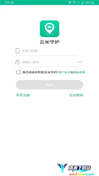 �����ػ���׿���ֻ���