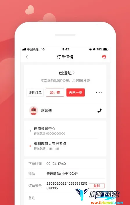 �����������Ͷ�2026���ذ�װ