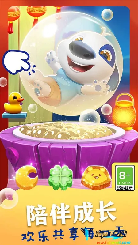 我的汉克狗海岛 我的汉克狗海岛