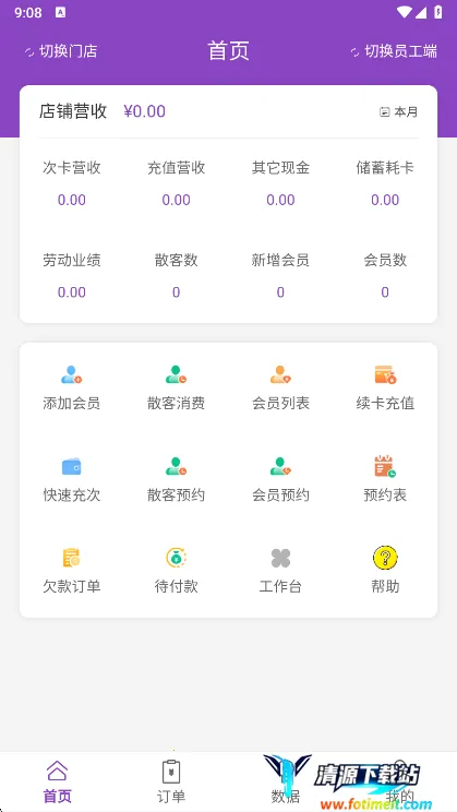 万客智囊 万客智囊