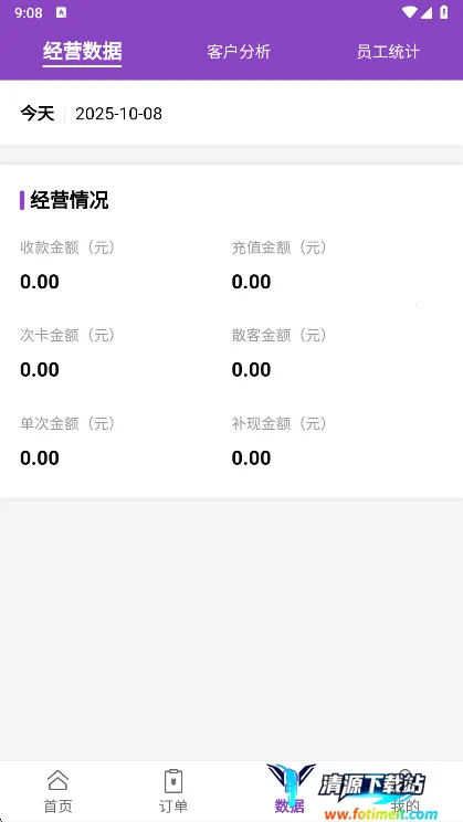 万客智囊 万客智囊