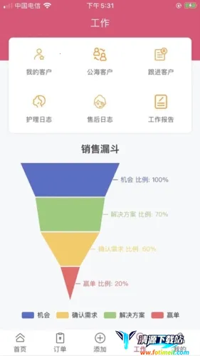 万客智囊 万客智囊