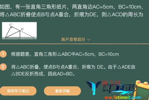 九章答疑2026官方最新版本 九章答疑2026官方最新版本