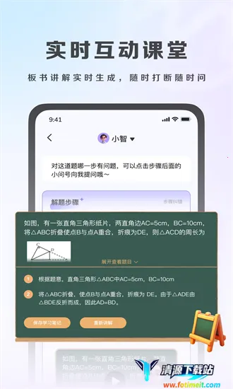 九章答疑2026官方最新版本 九章答疑2026官方最新版本