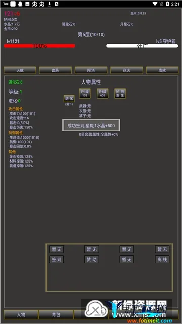 �޾�֮��22026�ٷ����°汾