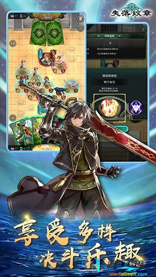 失落纹章 失落纹章