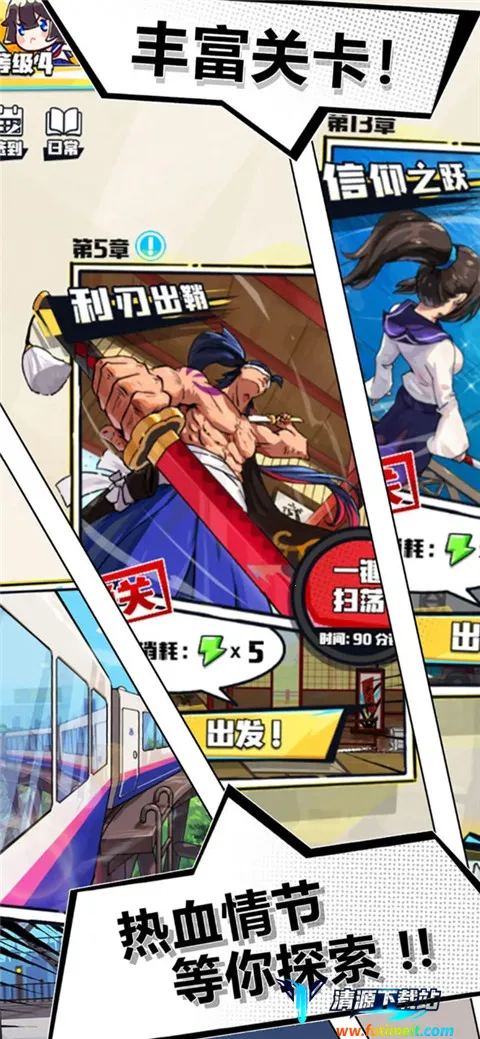 ����ս��2026�ٷ����°汾