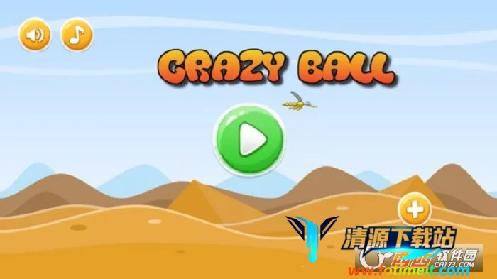 愤怒的沙雕球2026官方最新版本 愤怒的沙雕球2026官方最新版本