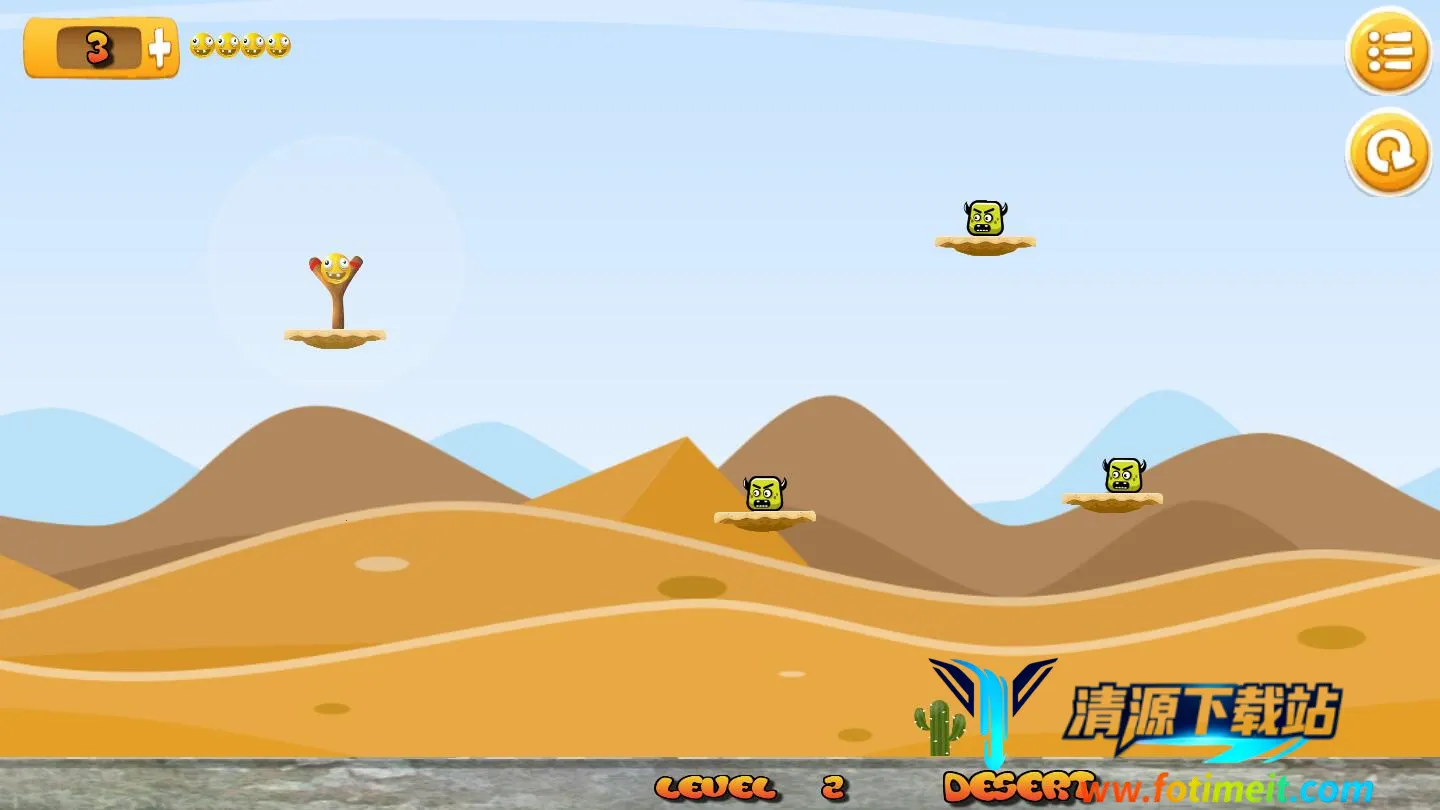 愤怒的沙雕球2026官方最新版本 愤怒的沙雕球2026官方最新版本