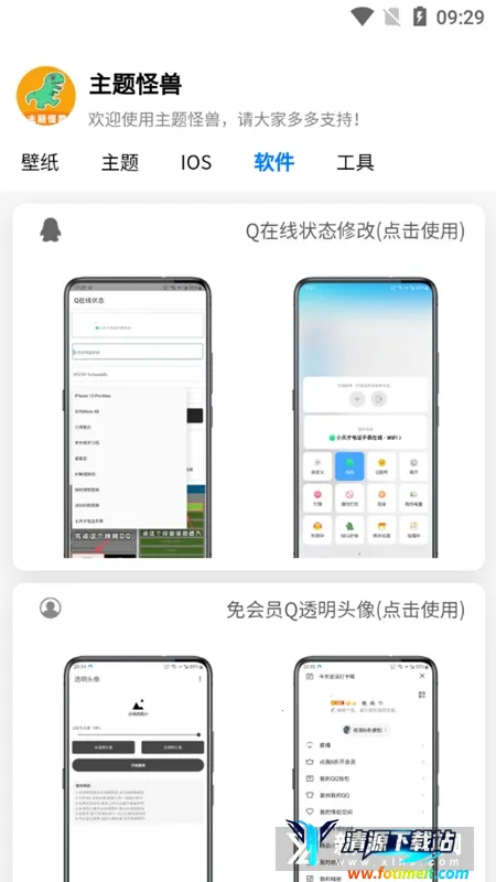 �������2026�ٷ����°汾