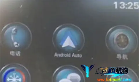 androidauto ��3��ͼ