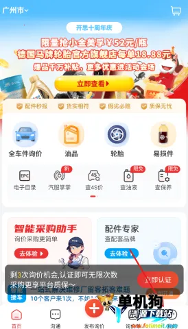 ��˼2026���°汾