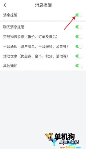 ��˼2026���°汾