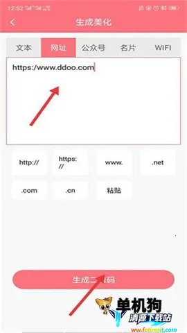 二维码设计 二维码设计